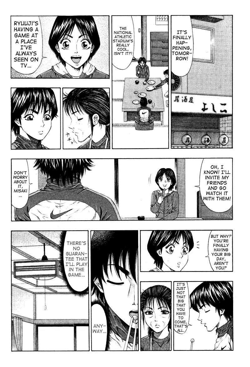 Ryuuji Chapter 6 page 10 - Chapter 6: The Stage