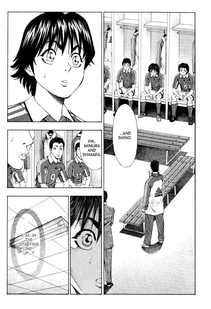 Ryuuji Chapter 6 page 13 - Chapter 6: The Stage