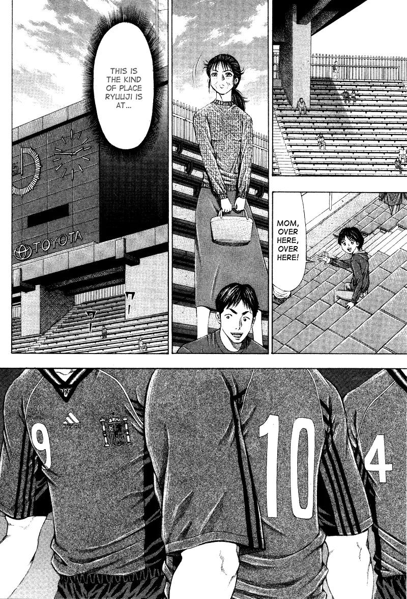 Ryuuji Chapter 6 page 14 - Chapter 6: The Stage