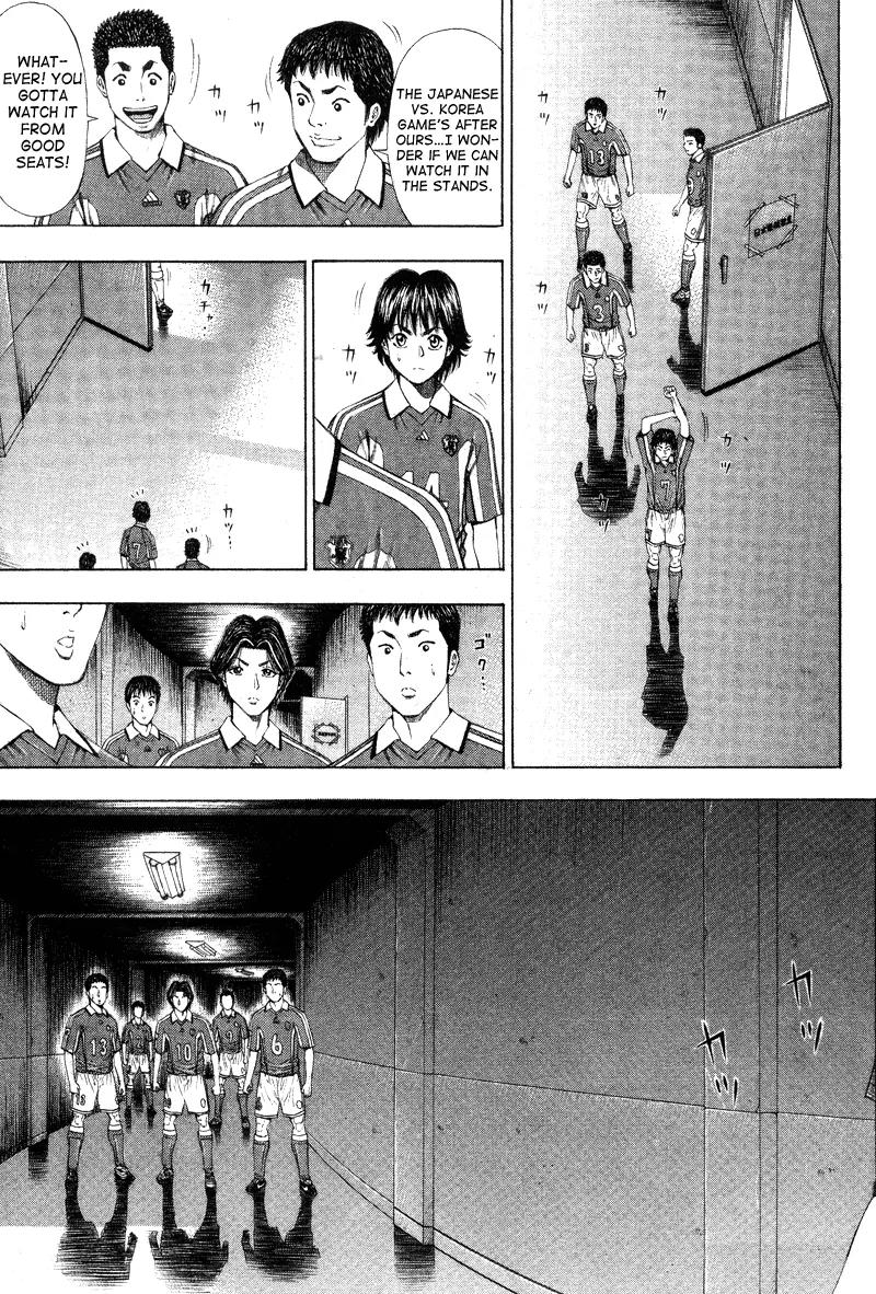 Ryuuji Chapter 6 page 15 - Chapter 6: The Stage
