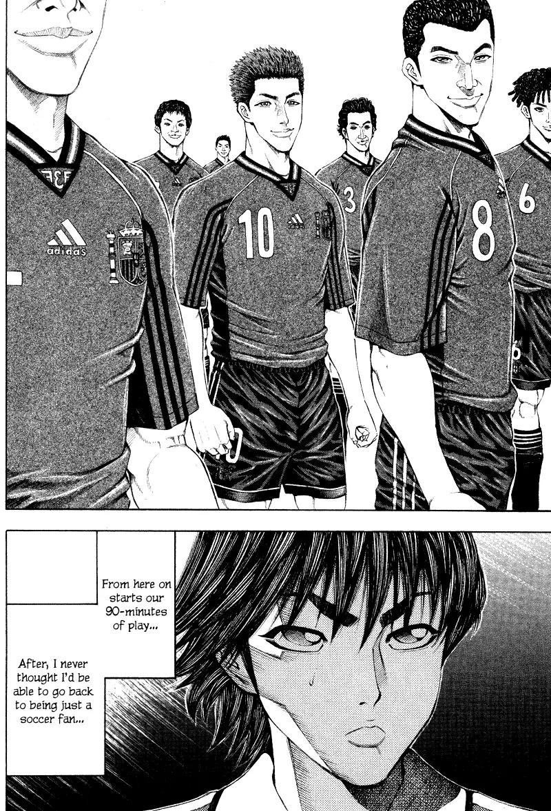 Ryuuji Chapter 6 page 16 - Chapter 6: The Stage