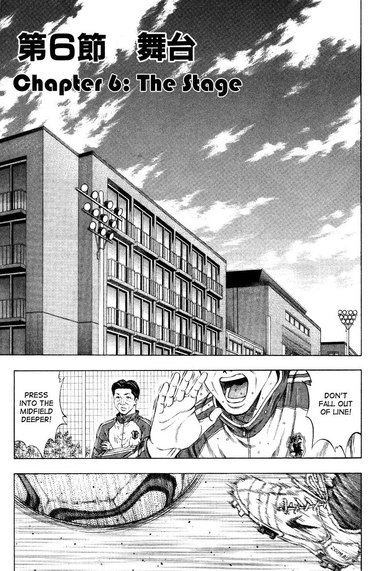 Ryuuji Chapter 6 page 2 - Chapter 6: The Stage
