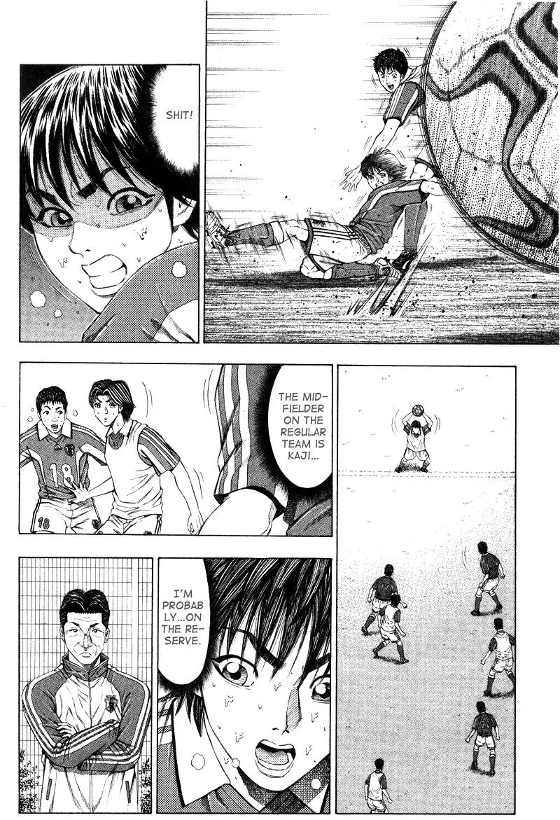 Ryuuji Chapter 6 page 3 - Chapter 6: The Stage