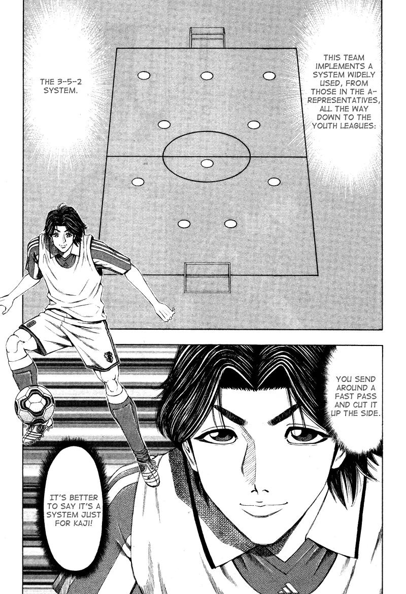 Ryuuji Chapter 6 page 4 - Chapter 6: The Stage