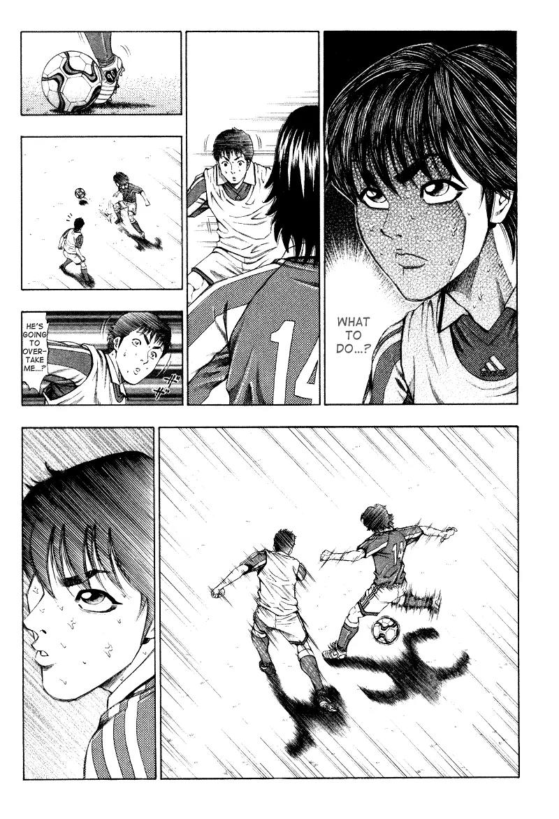 Ryuuji Chapter 6 page 6 - Chapter 6: The Stage