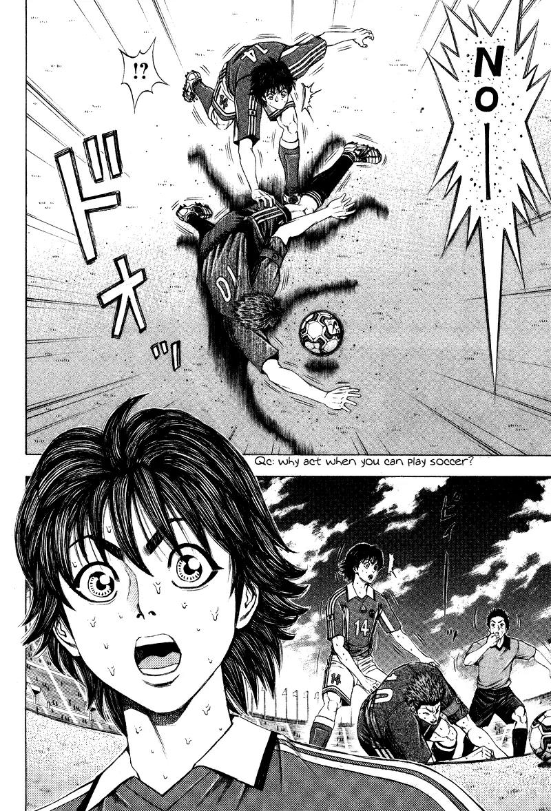 Ryuuji Chapter 8 page 15 - Chapter 8: Overwhelming