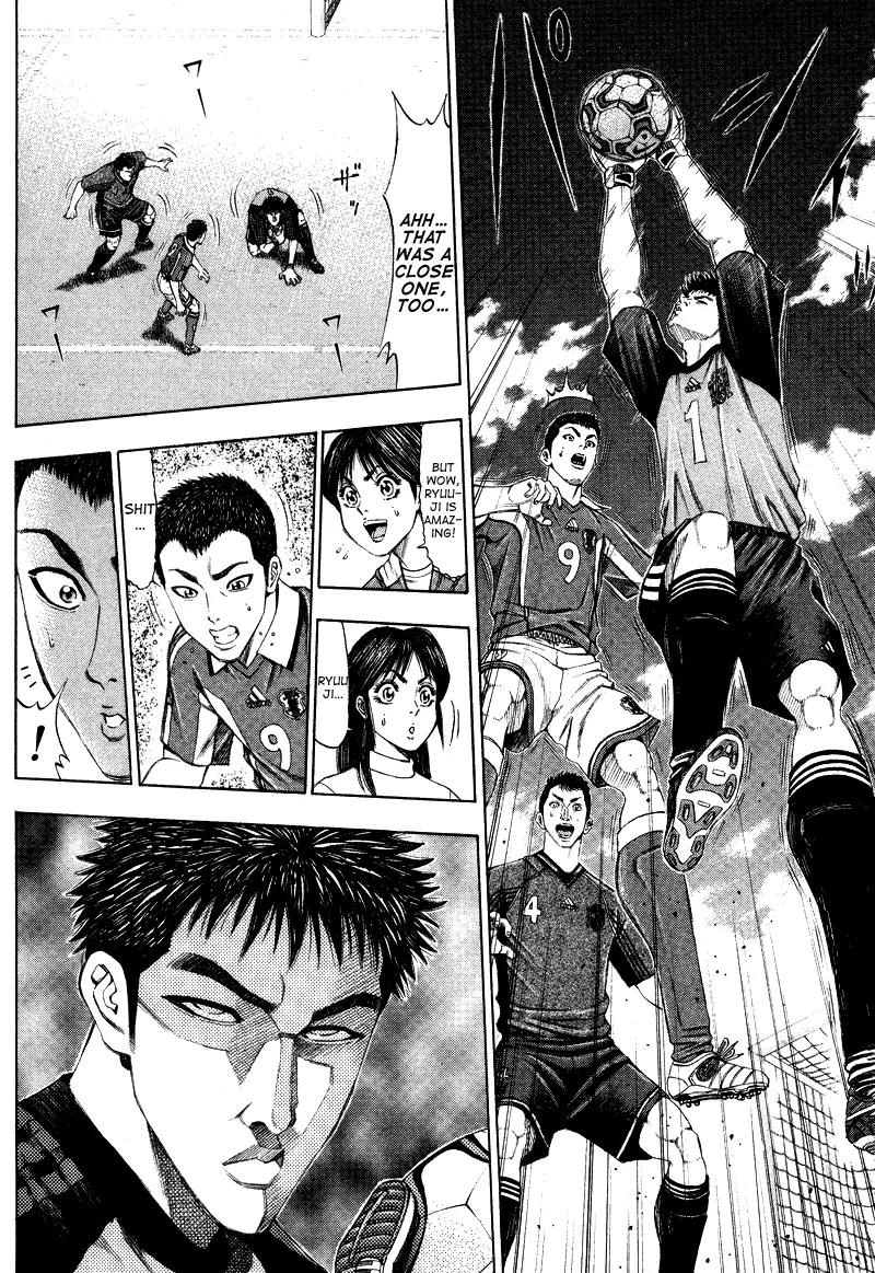 Ryuuji Chapter 8 page 4 - Chapter 8: Overwhelming