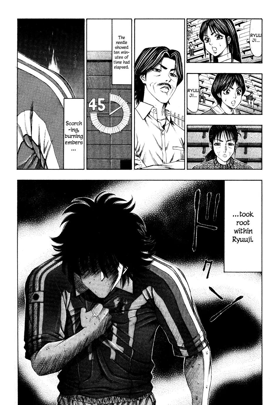 Ryuuji Chapter 9 page 14 - Chapter 9: Humiliation