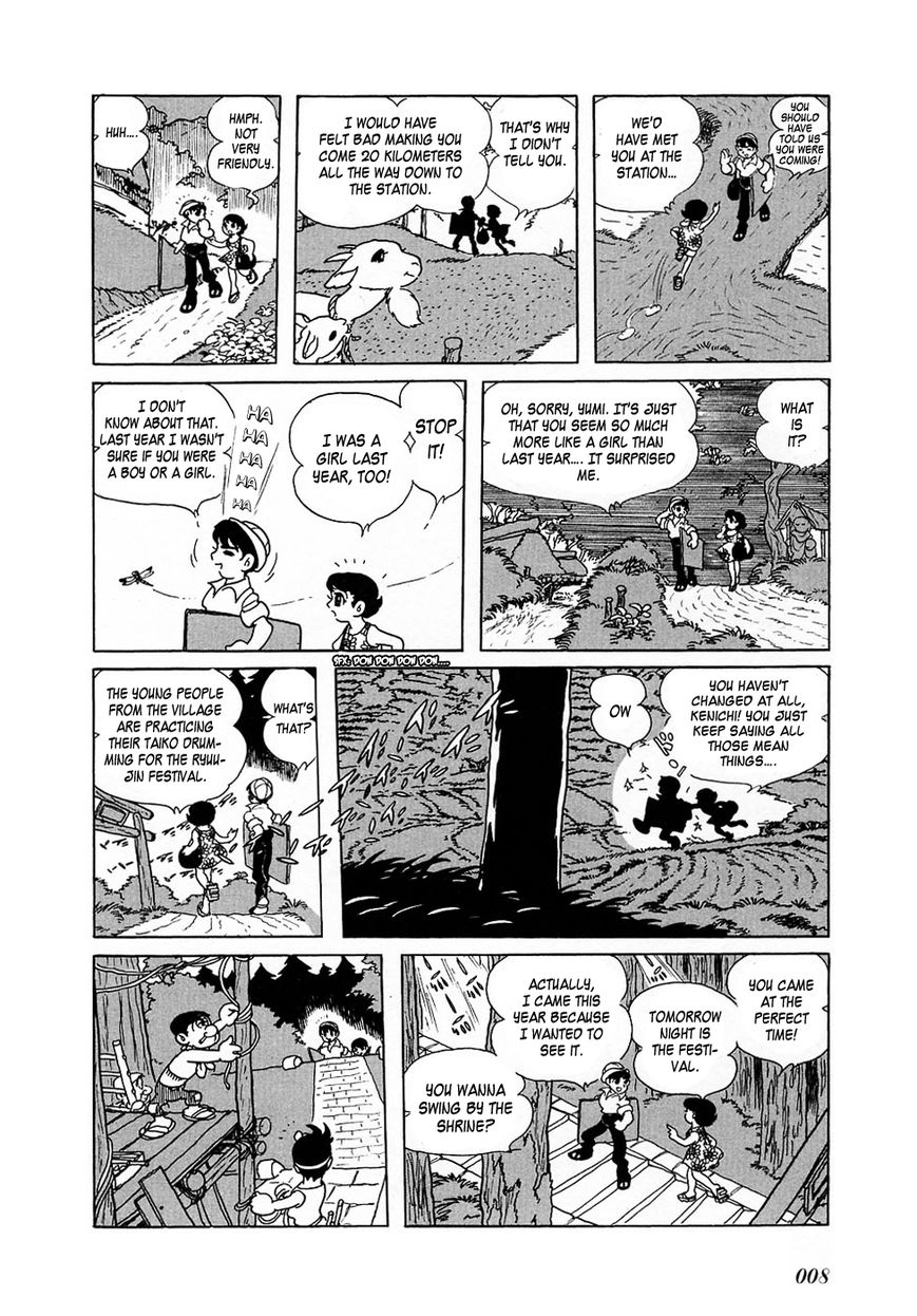 Ryuujin Numa Chapter 1 page 11 - Chapter 1 : Dragon Pond!