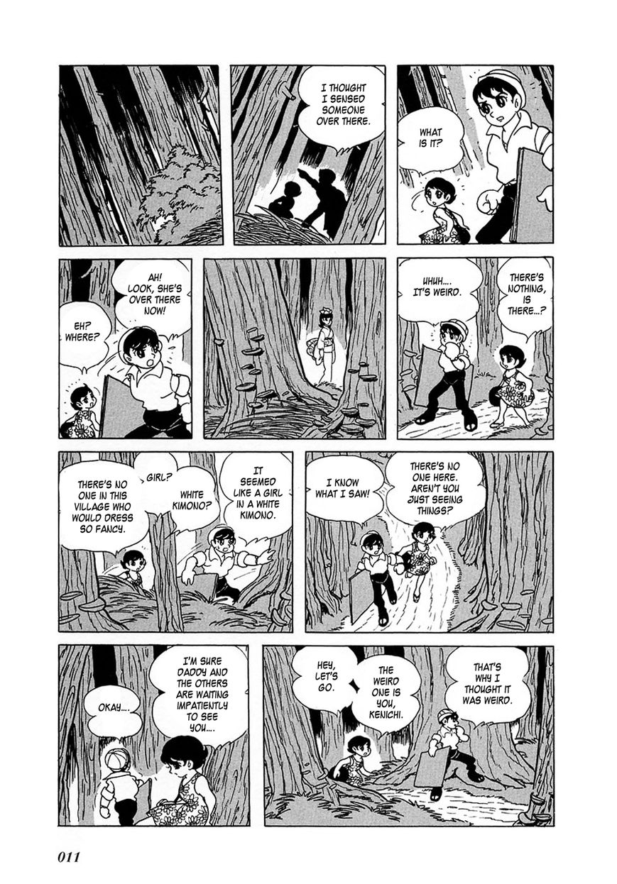 Ryuujin Numa Chapter 1 page 14 - Chapter 1 : Dragon Pond!