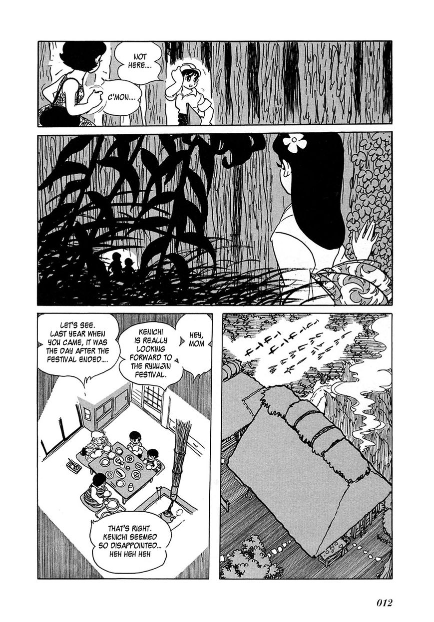 Ryuujin Numa Chapter 1 page 15 - Chapter 1 : Dragon Pond!