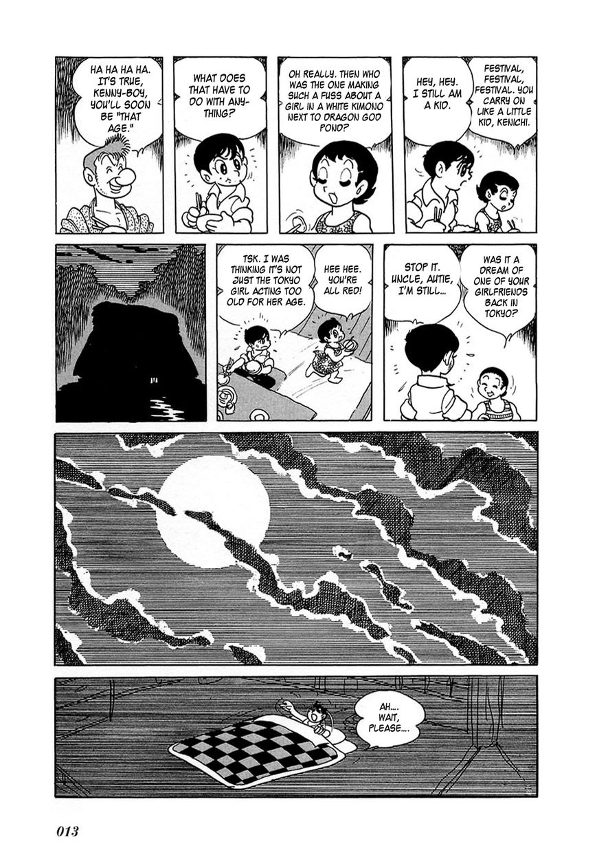 Ryuujin Numa Chapter 1 page 16 - Chapter 1 : Dragon Pond!