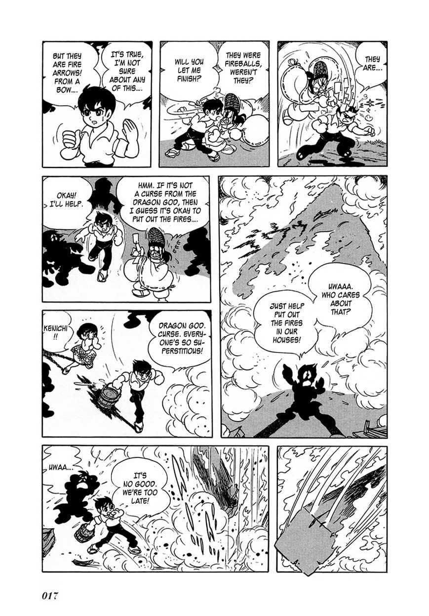 Ryuujin Numa Chapter 1 page 20 - Chapter 1 : Dragon Pond!