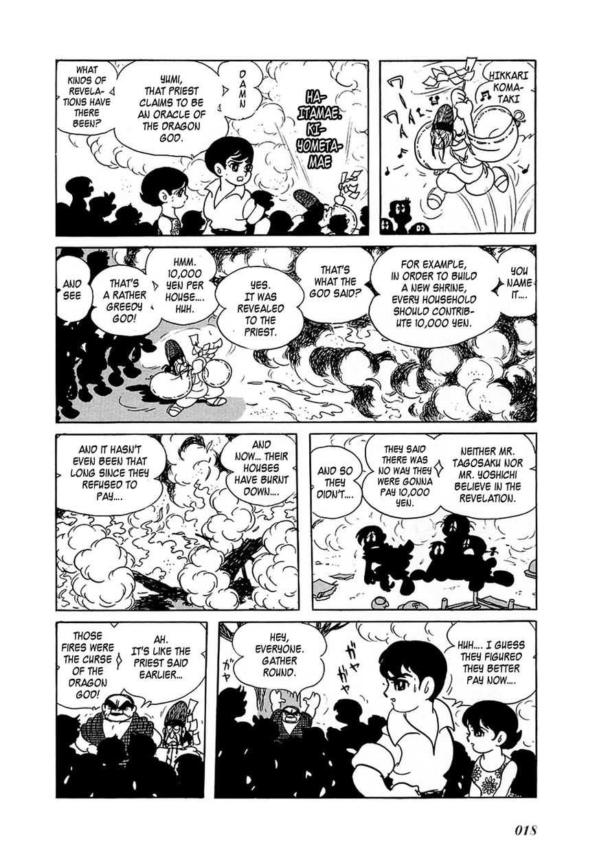 Ryuujin Numa Chapter 1 page 21 - Chapter 1 : Dragon Pond!