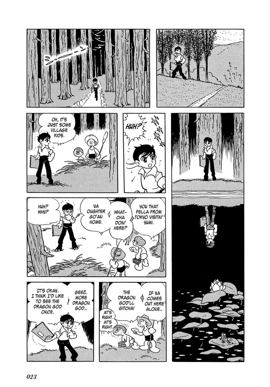 Ryuujin Numa Chapter 1 page 26 - Chapter 1 : Dragon Pond!