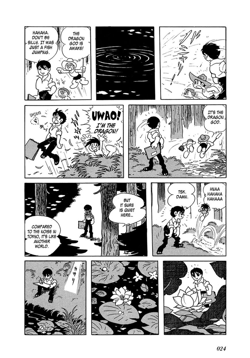Ryuujin Numa Chapter 1 page 27 - Chapter 1 : Dragon Pond!