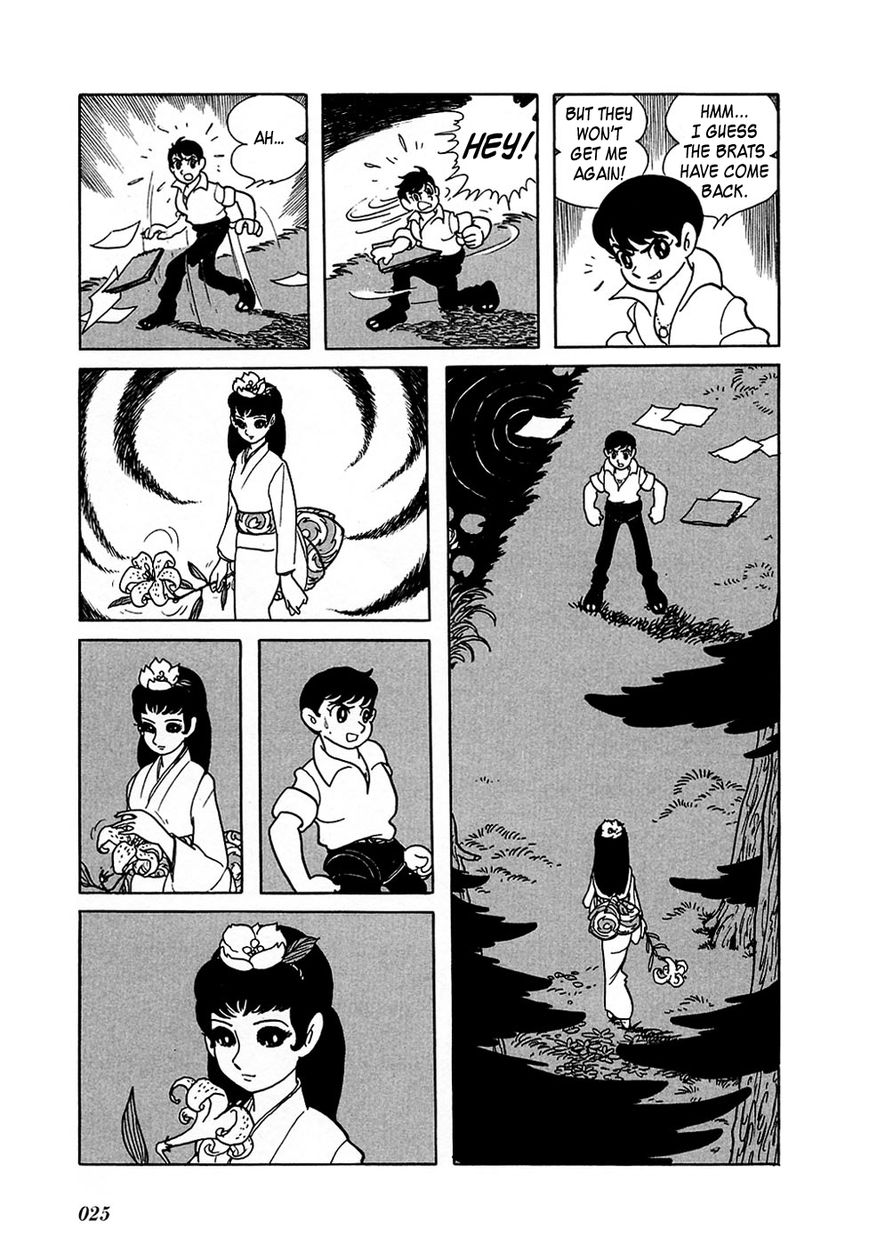 Ryuujin Numa Chapter 1 page 28 - Chapter 1 : Dragon Pond!