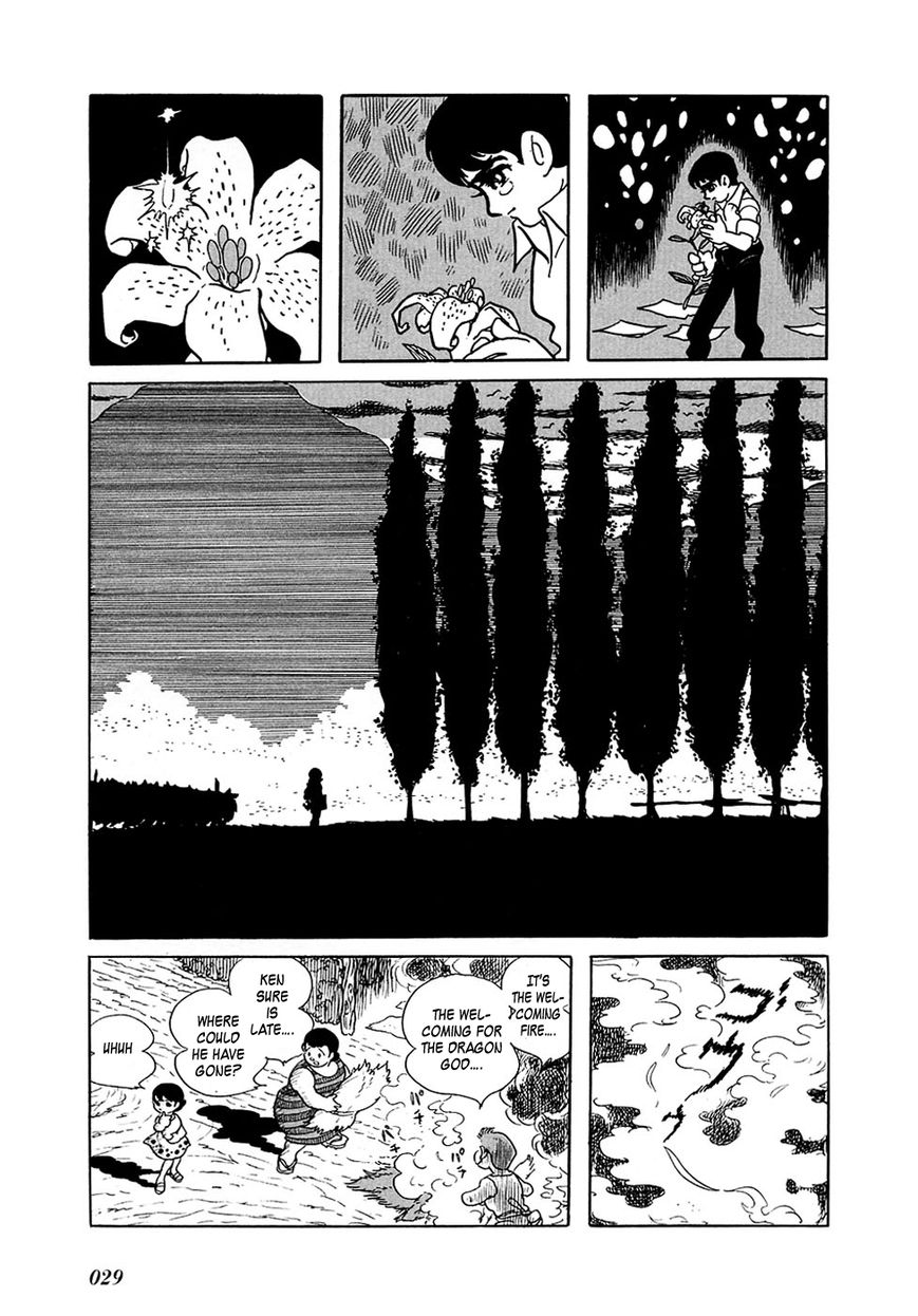 Ryuujin Numa Chapter 1 page 32 - Chapter 1 : Dragon Pond!