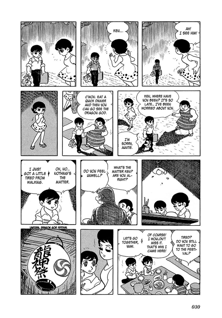 Ryuujin Numa Chapter 1 page 33 - Chapter 1 : Dragon Pond!