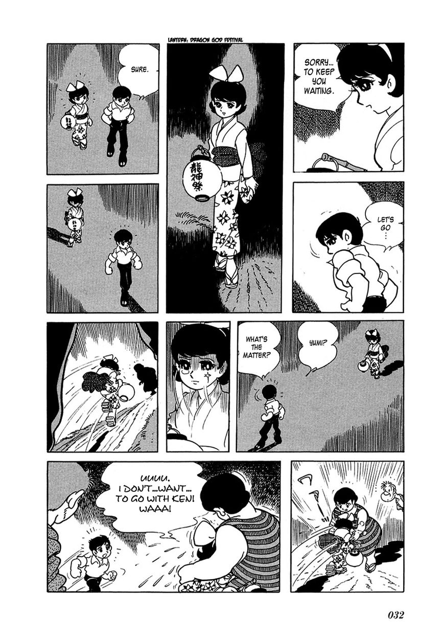 Ryuujin Numa Chapter 1 page 35 - Chapter 1 : Dragon Pond!