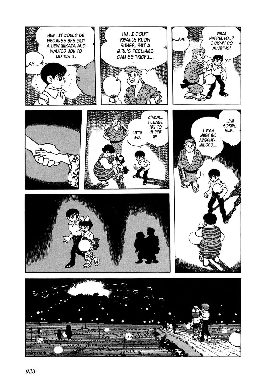 Ryuujin Numa Chapter 1 page 36 - Chapter 1 : Dragon Pond!