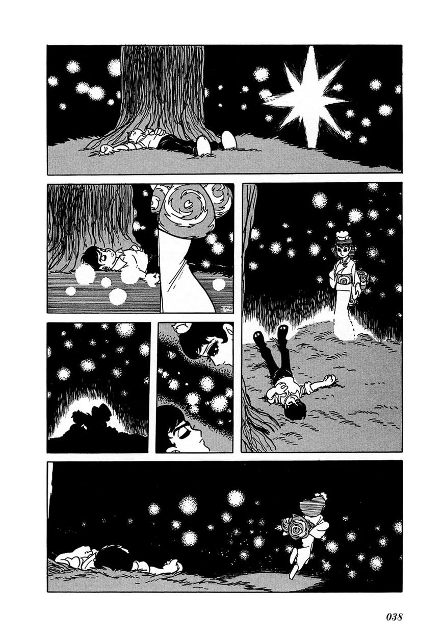 Ryuujin Numa Chapter 1 page 41 - Chapter 1 : Dragon Pond!