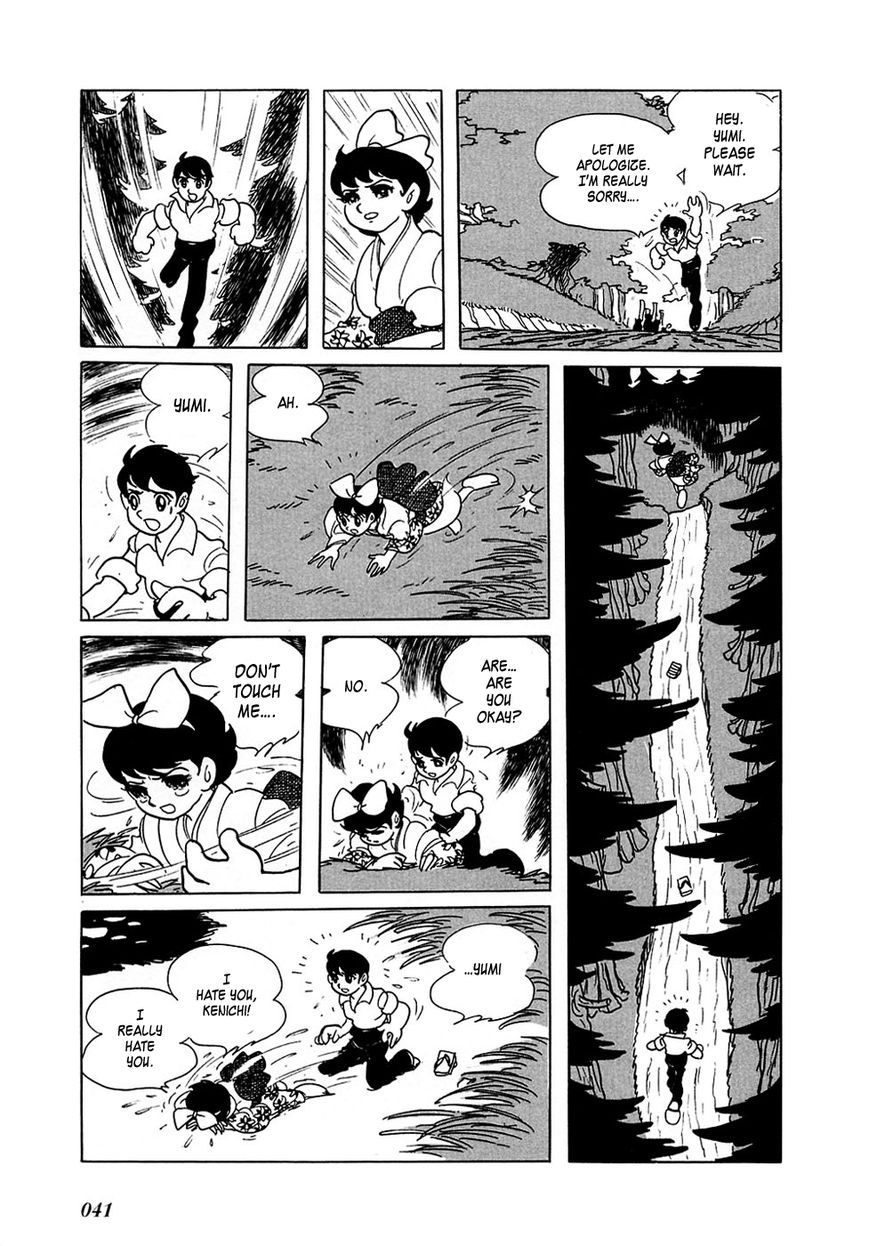 Ryuujin Numa Chapter 1 page 44 - Chapter 1 : Dragon Pond!