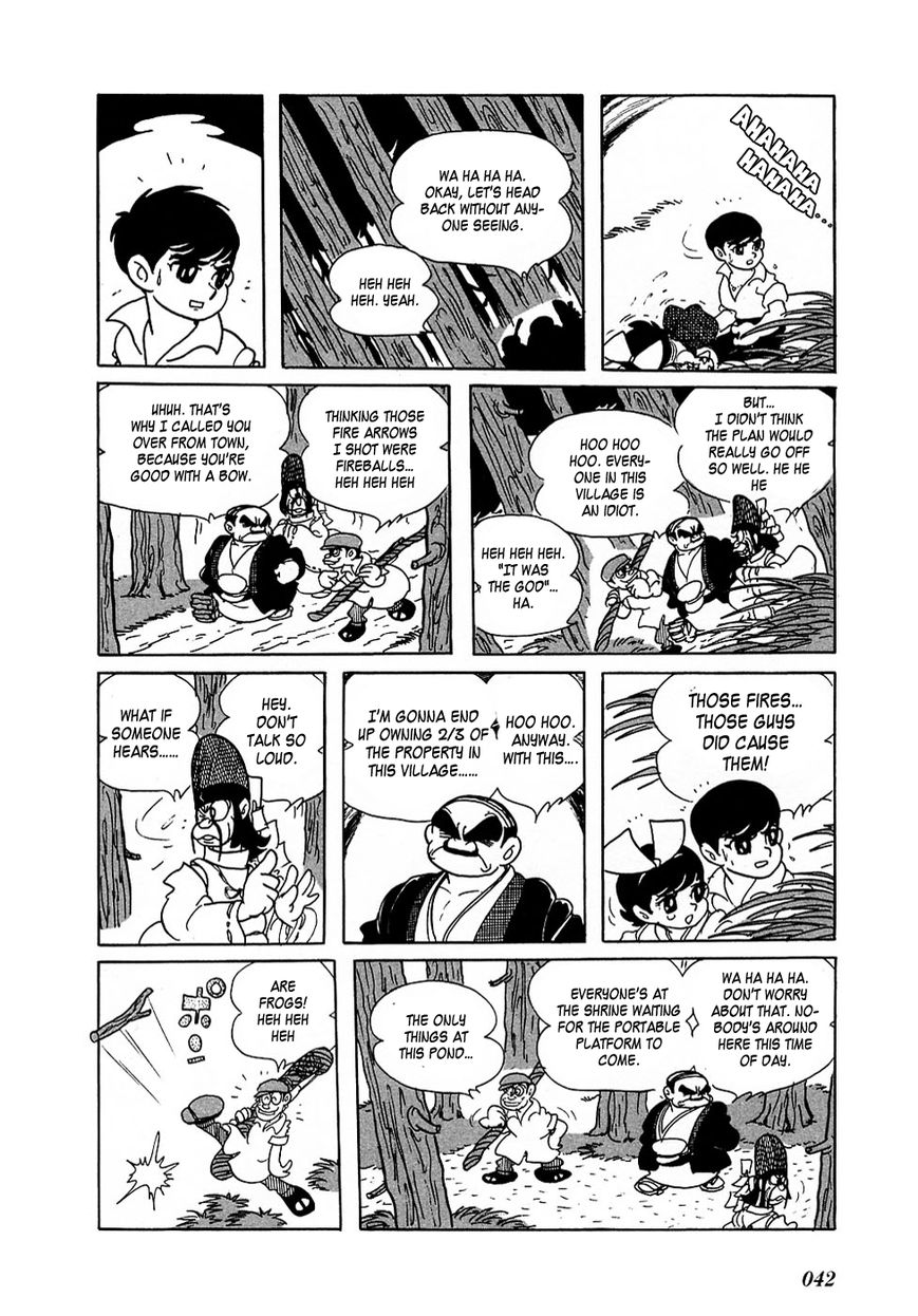 Ryuujin Numa Chapter 1 page 45 - Chapter 1 : Dragon Pond!