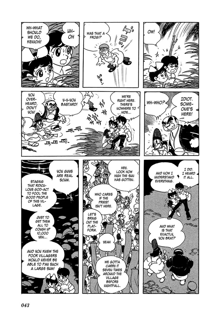 Ryuujin Numa Chapter 1 page 46 - Chapter 1 : Dragon Pond!