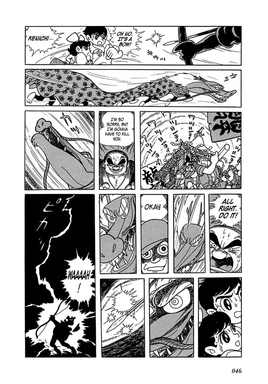 Ryuujin Numa Chapter 1 page 49 - Chapter 1 : Dragon Pond!
