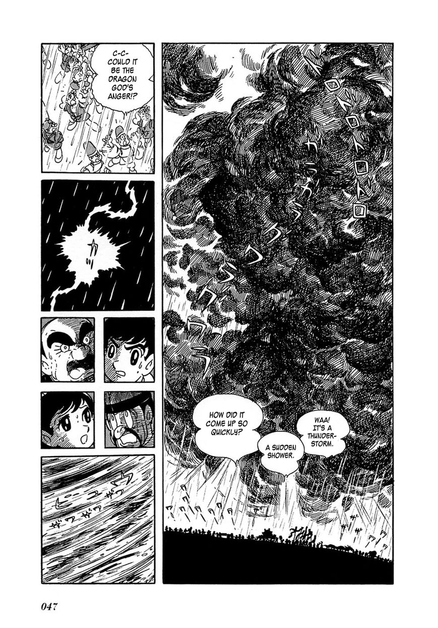 Ryuujin Numa Chapter 1 page 50 - Chapter 1 : Dragon Pond!