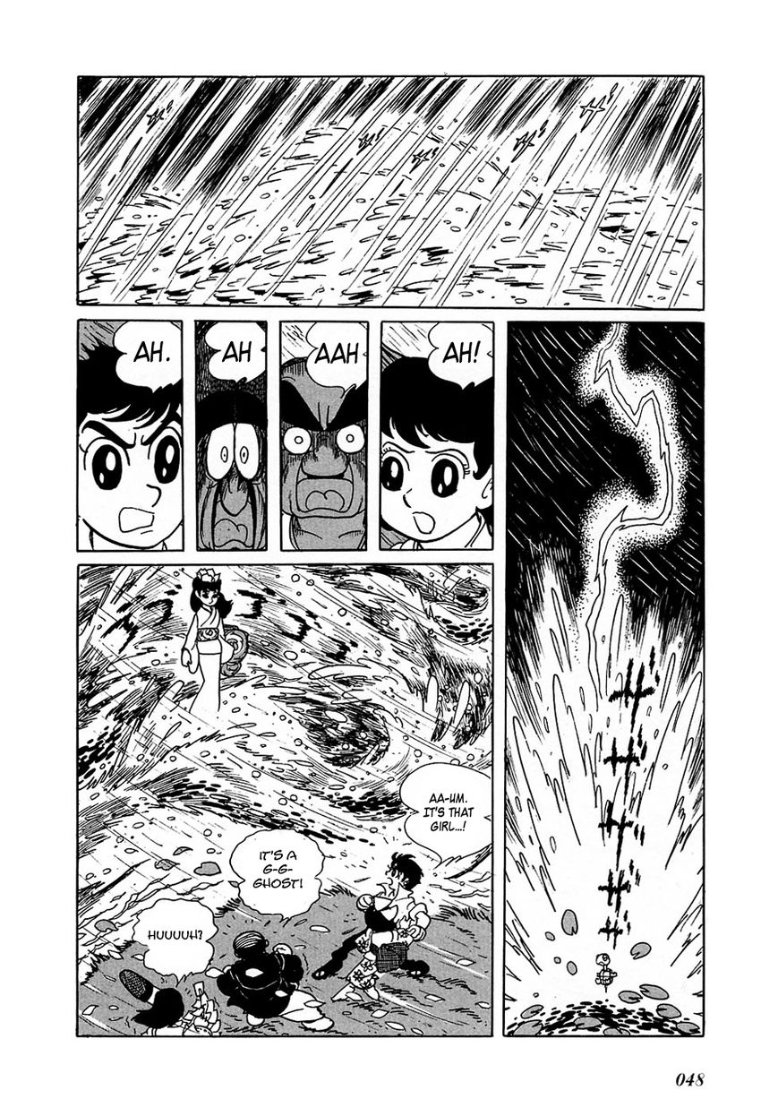 Ryuujin Numa Chapter 1 page 51 - Chapter 1 : Dragon Pond!