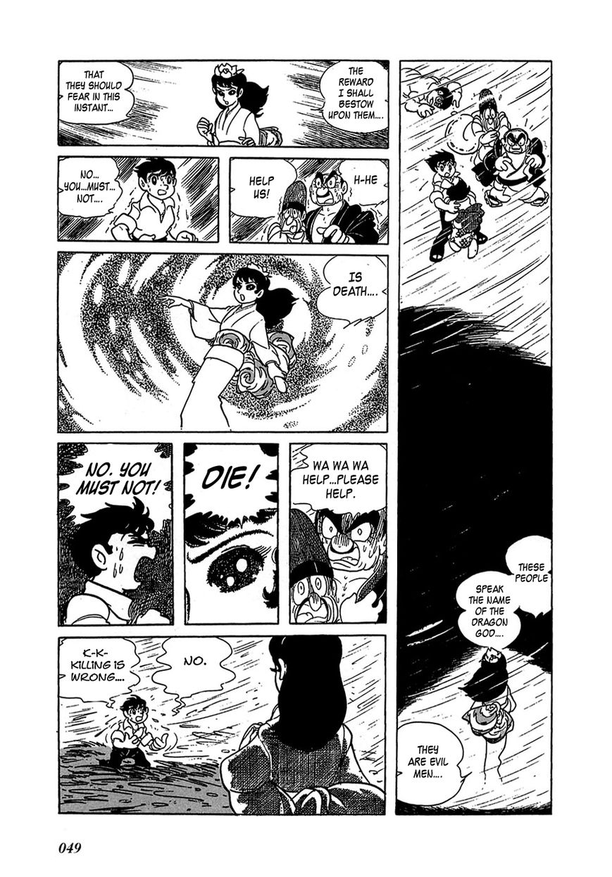 Ryuujin Numa Chapter 1 page 52 - Chapter 1 : Dragon Pond!
