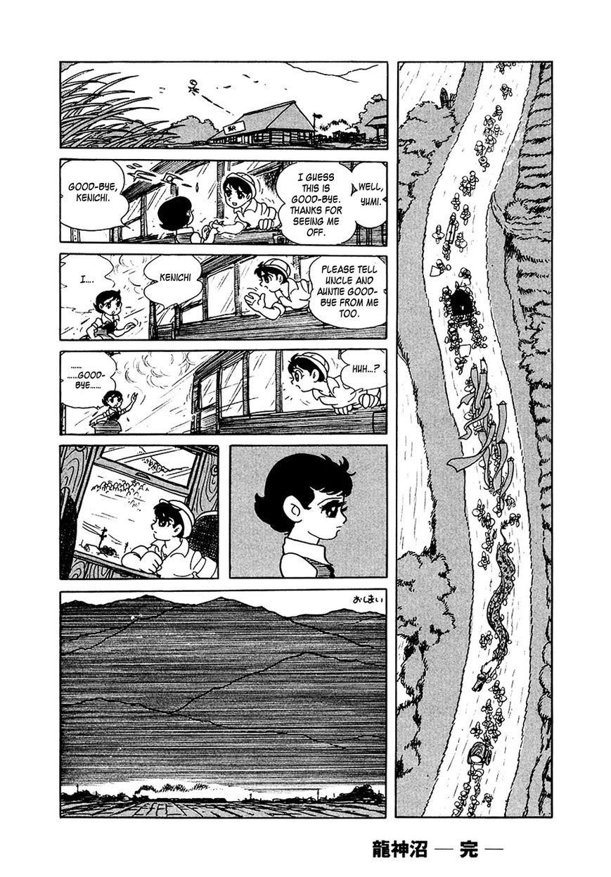 Ryuujin Numa Chapter 1 page 54 - Chapter 1 : Dragon Pond!