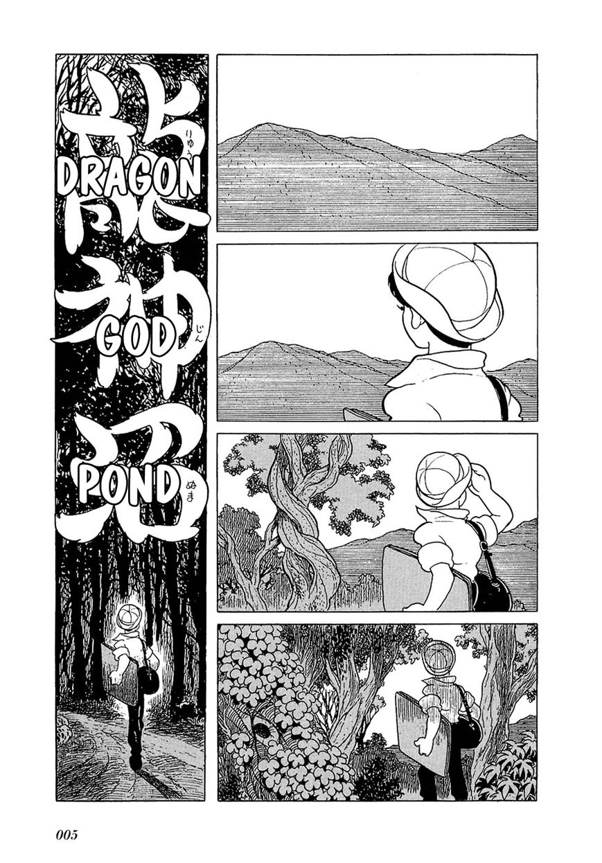 Ryuujin Numa Chapter 1 page 8 - Chapter 1 : Dragon Pond!