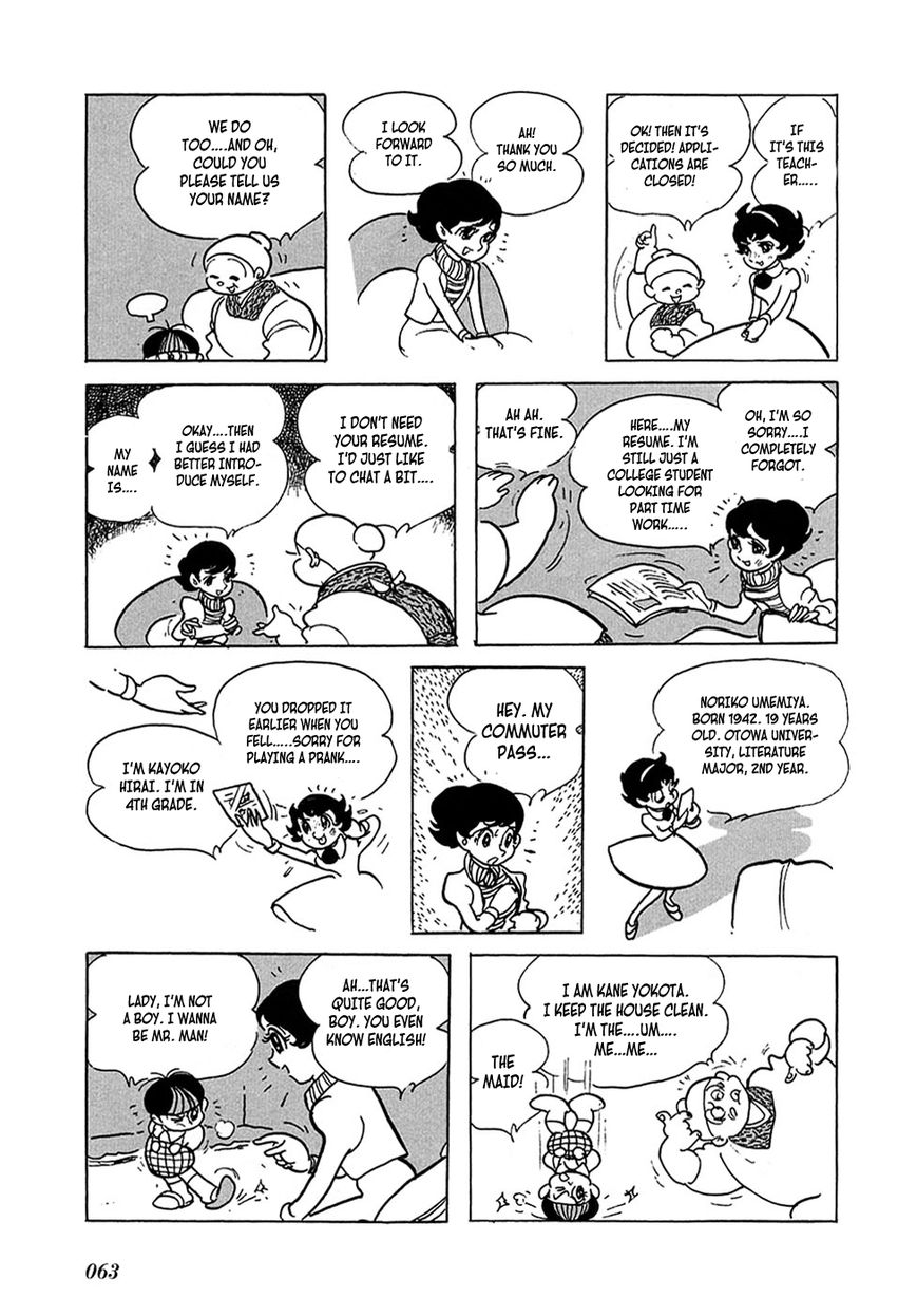 Ryuujin Numa Chapter 2 page 11 - Chapter 2