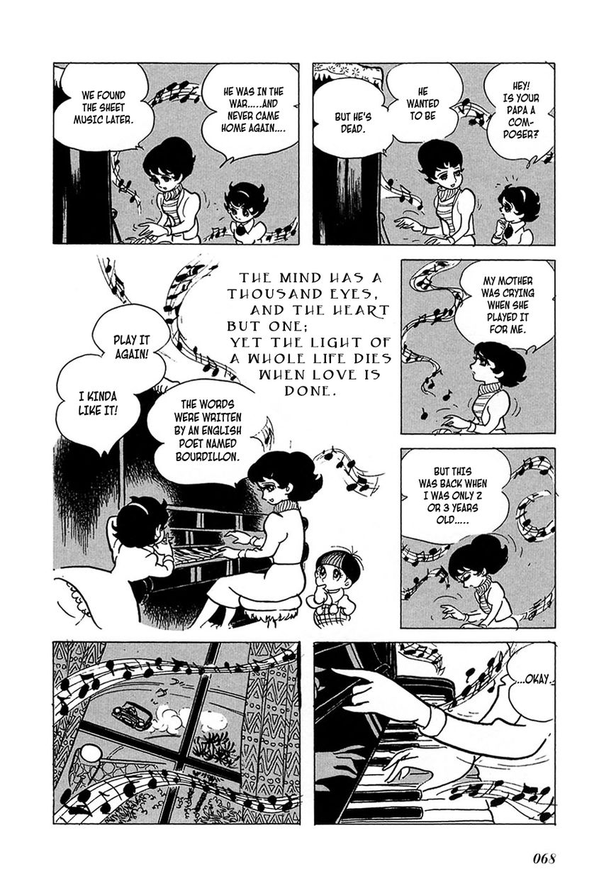 Ryuujin Numa Chapter 2 page 16 - Chapter 2