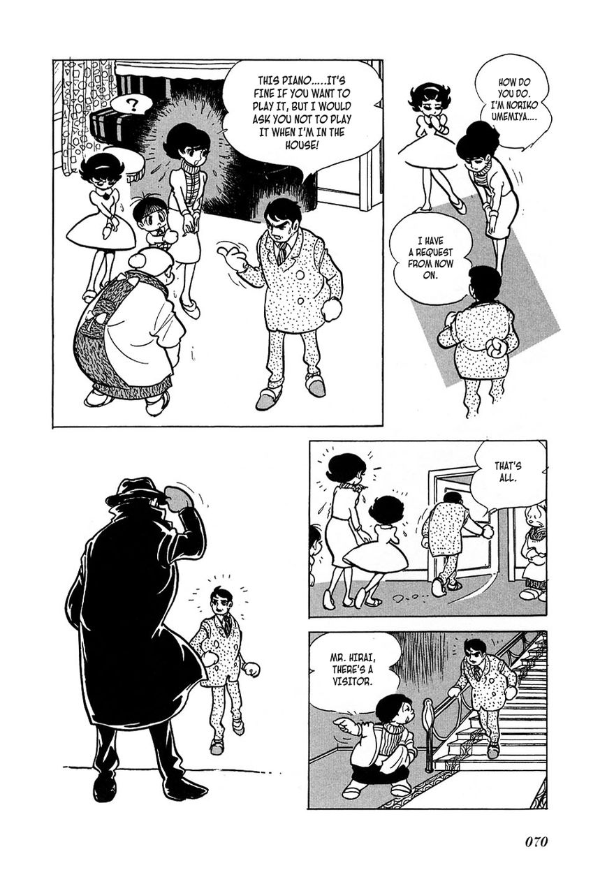 Ryuujin Numa Chapter 2 page 18 - Chapter 2