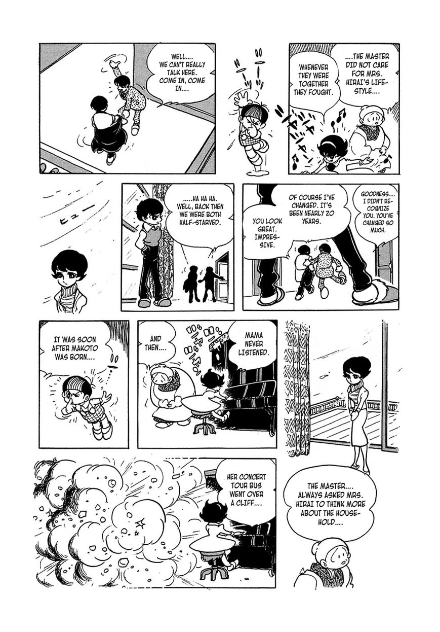 Ryuujin Numa Chapter 2 page 20 - Chapter 2