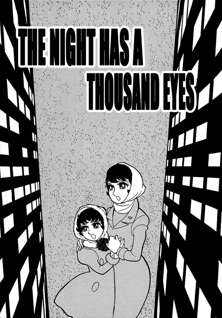 Ryuujin Numa Chapter 2 page 3 - Chapter 2