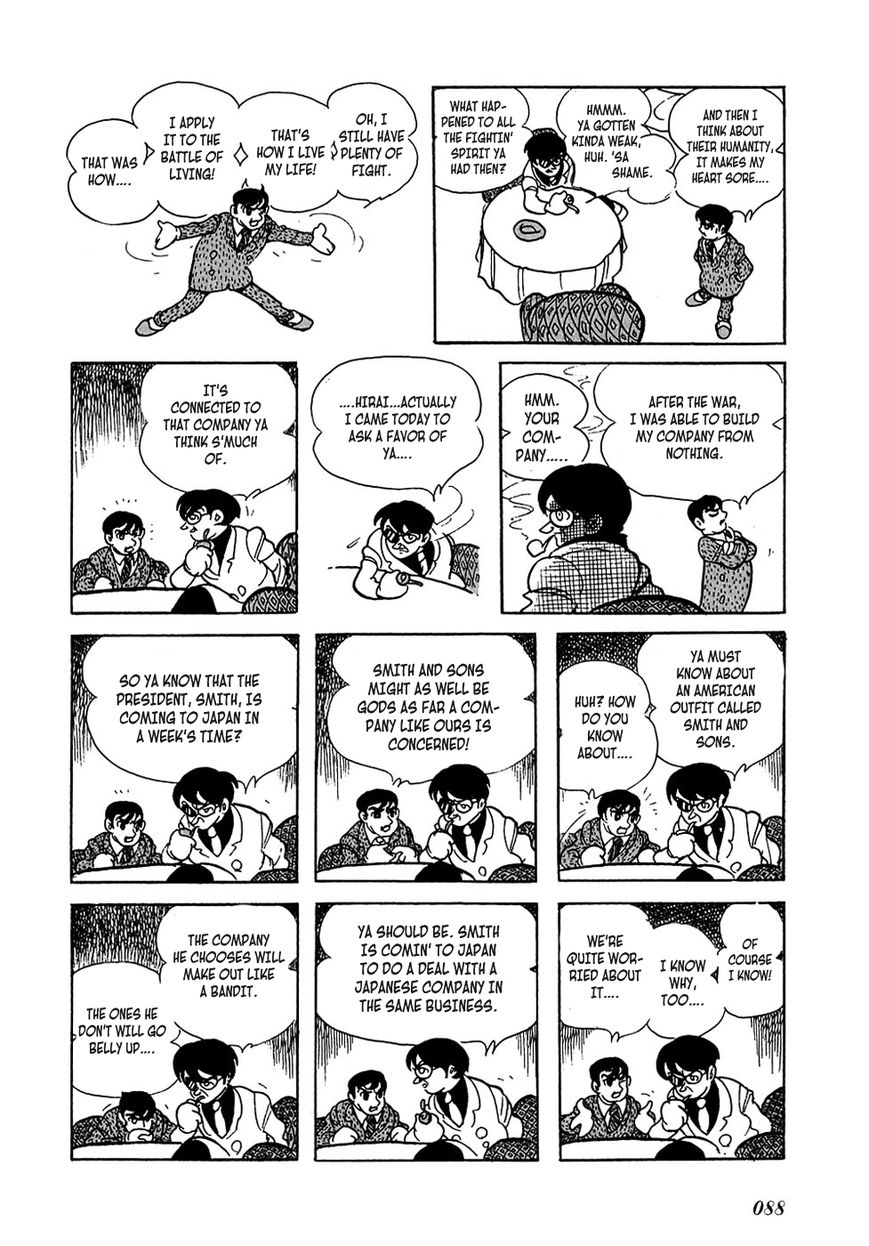 Ryuujin Numa Chapter 2 page 36 - Chapter 2