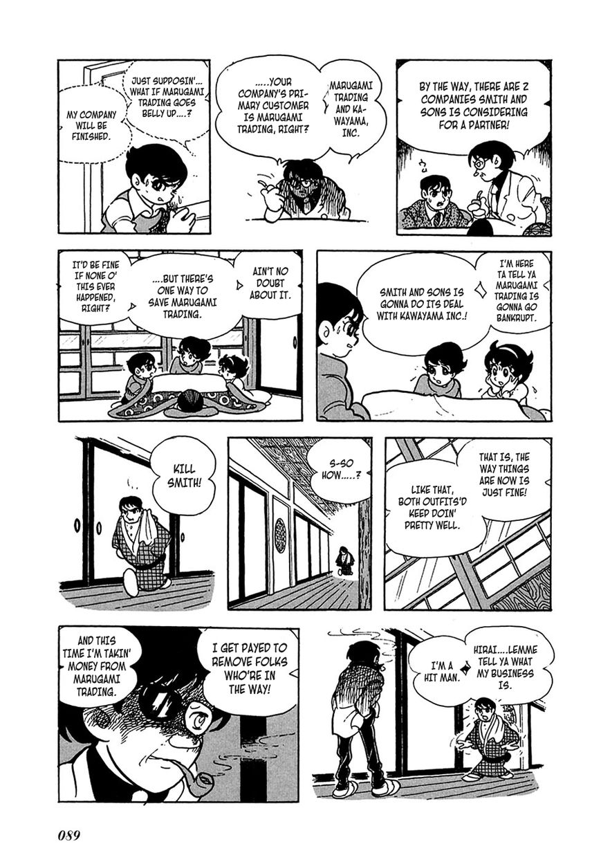 Ryuujin Numa Chapter 2 page 37 - Chapter 2