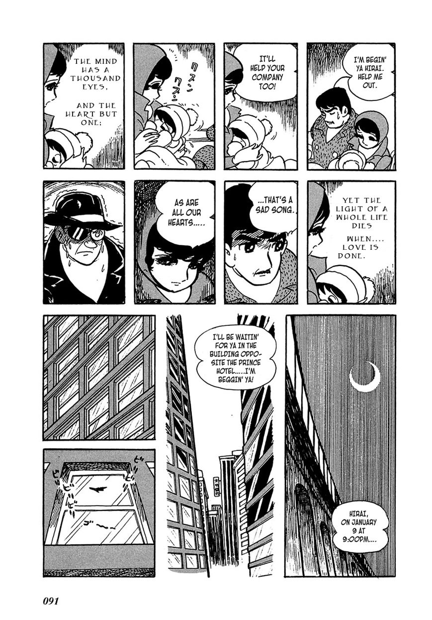 Ryuujin Numa Chapter 2 page 39 - Chapter 2