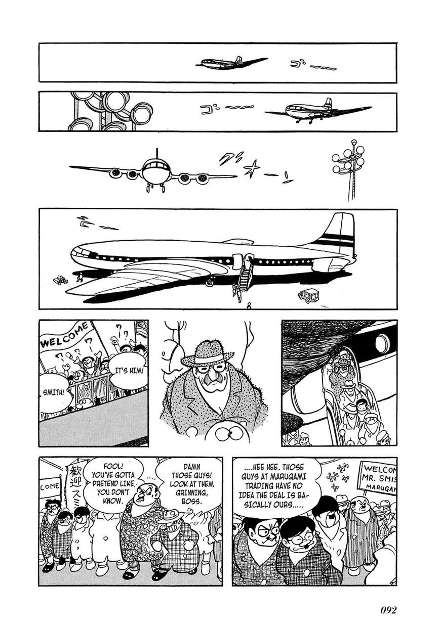 Ryuujin Numa Chapter 2 page 40 - Chapter 2