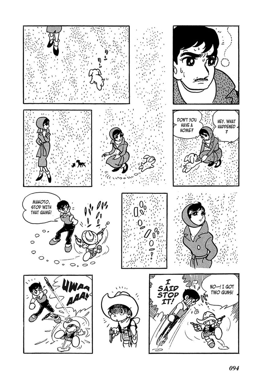 Ryuujin Numa Chapter 2 page 42 - Chapter 2