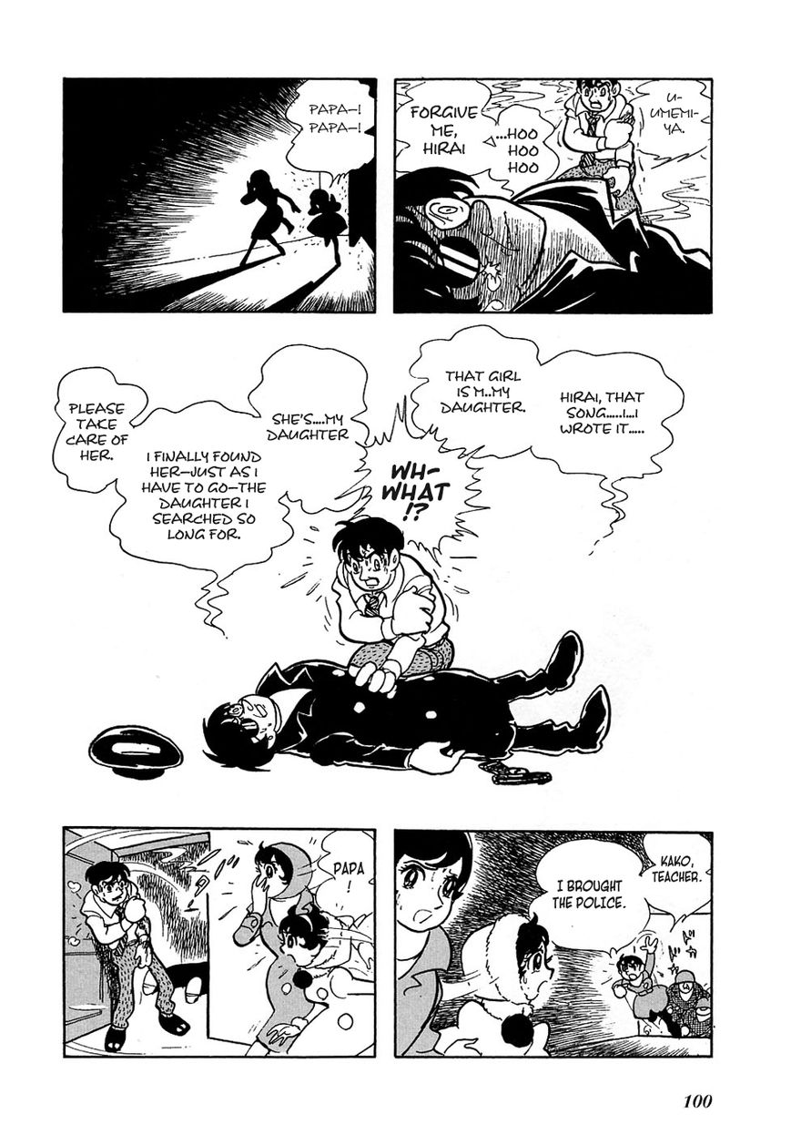 Ryuujin Numa Chapter 2 page 48 - Chapter 2