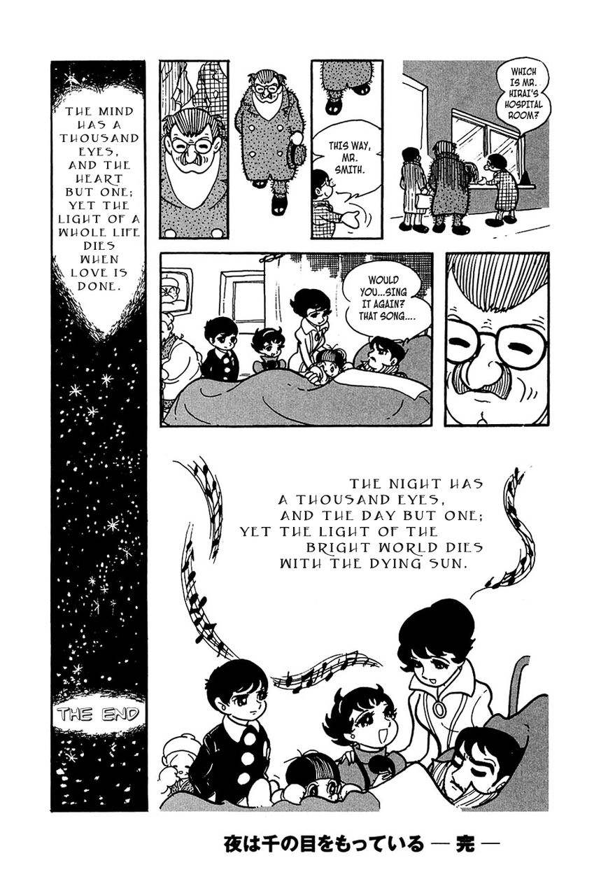 Ryuujin Numa Chapter 2 page 50 - Chapter 2