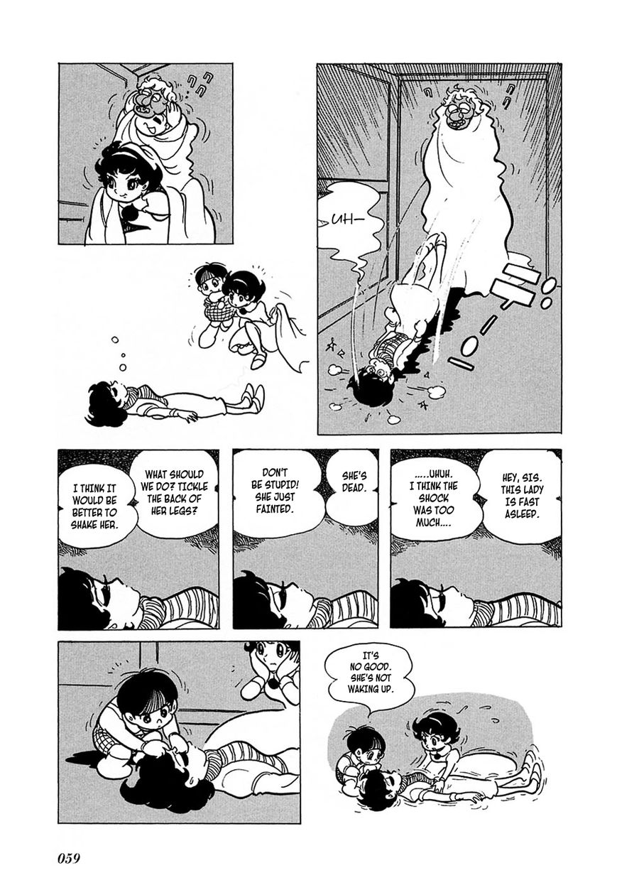 Ryuujin Numa Chapter 2 page 7 - Chapter 2