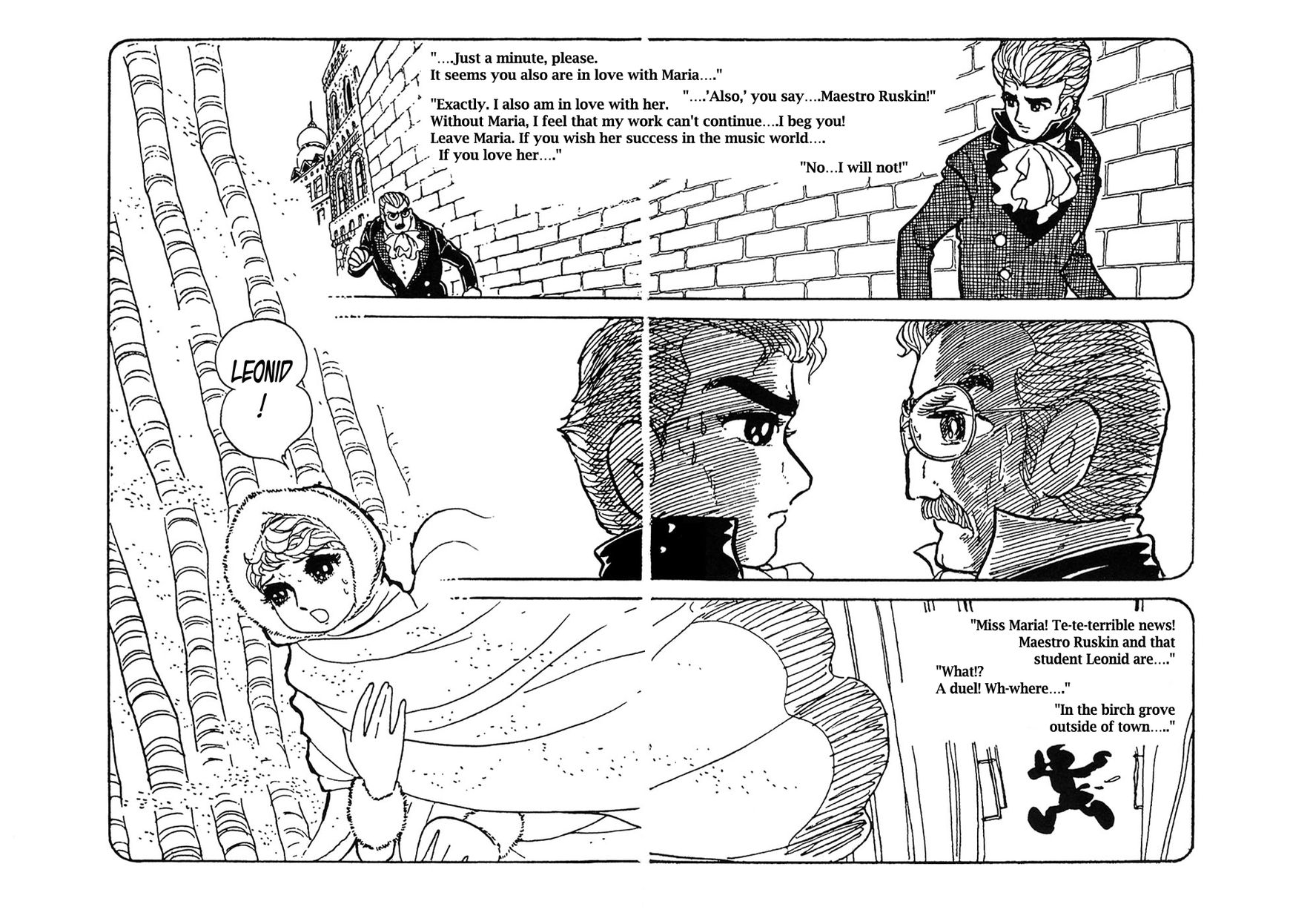 Ryuujin Numa Chapter 3 page 16 - Chapter 3 : Star of Azure