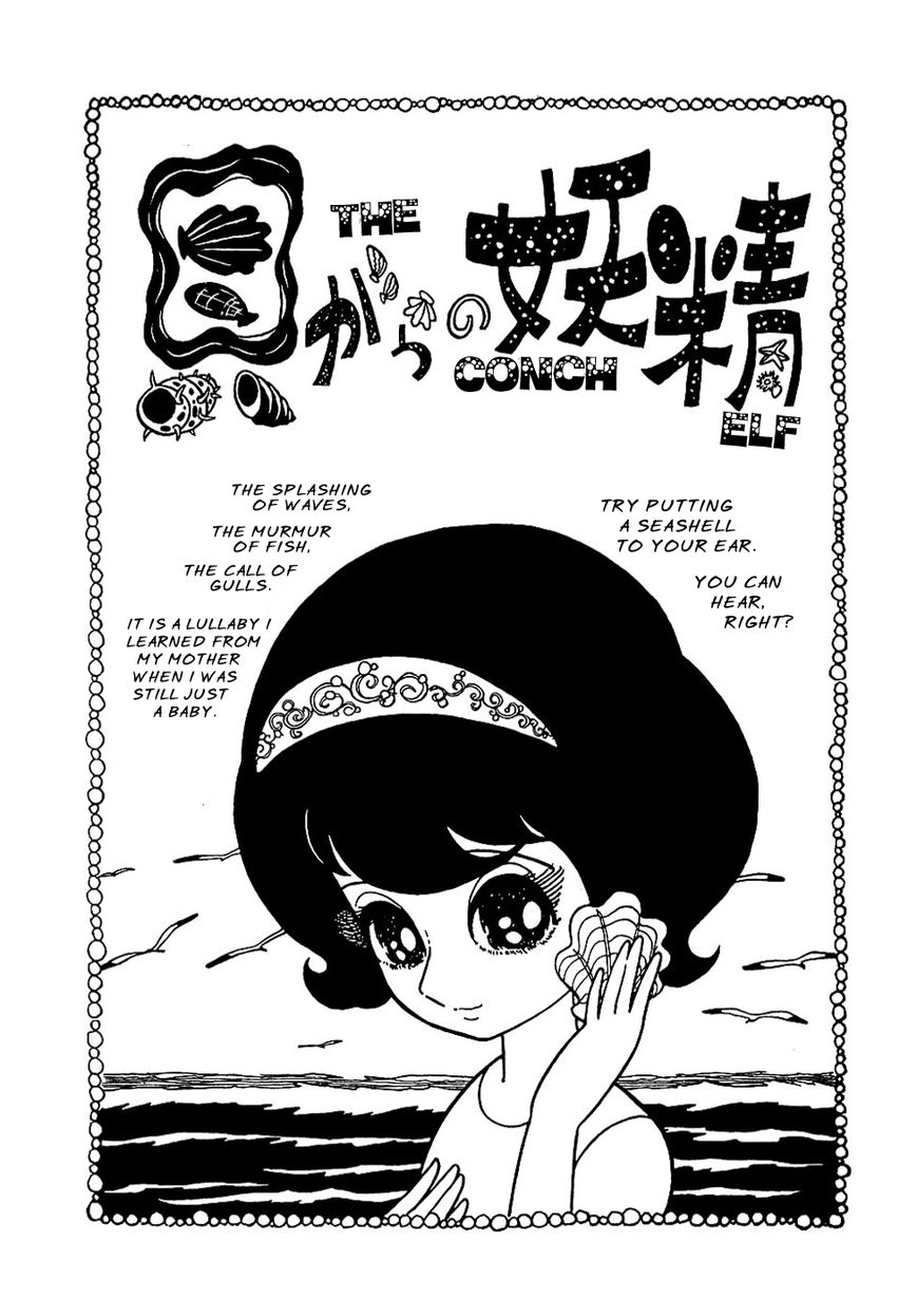 Ryuujin Numa Chapter 5 page 3 - Chapter 5 : The Conch Elf